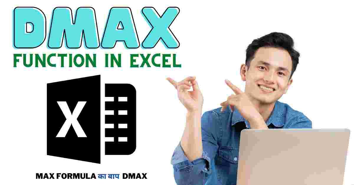 dmax function in excel