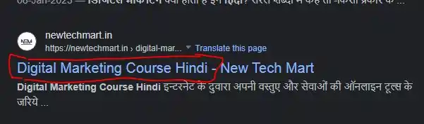 on-page seo in hindi