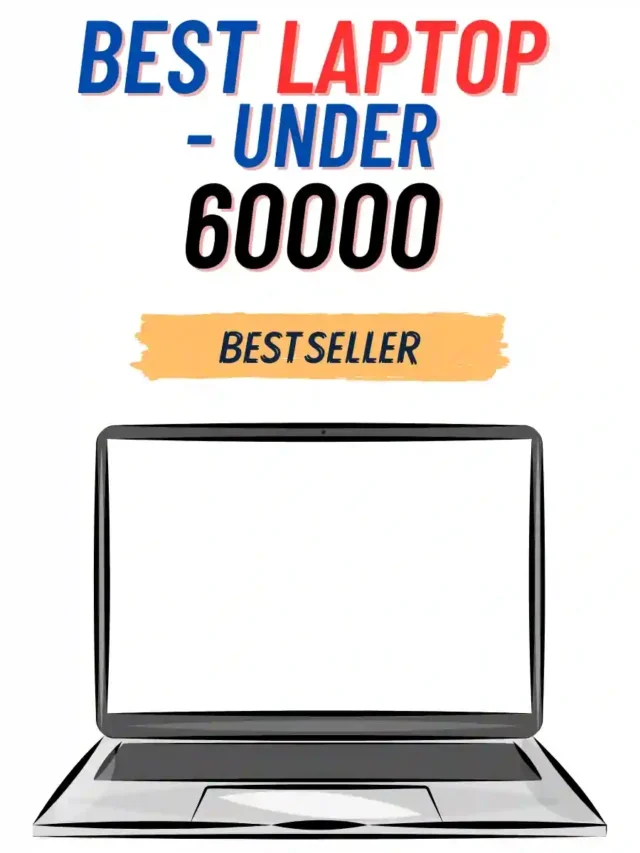 60000 की रेंज में सबसे ज्यादा पसंद किये जाने वाले Laptops